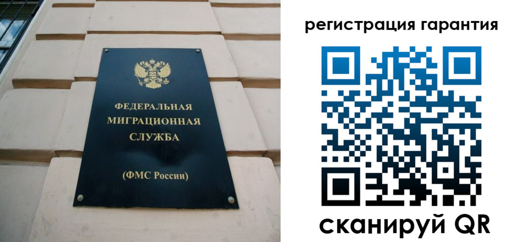 временная регистрация в квартире в Усолье-Сибирском